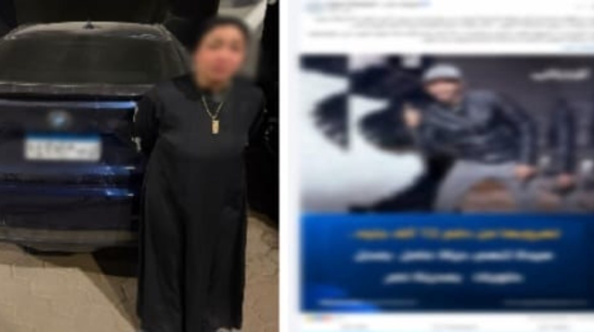 الضحية والمتهمة