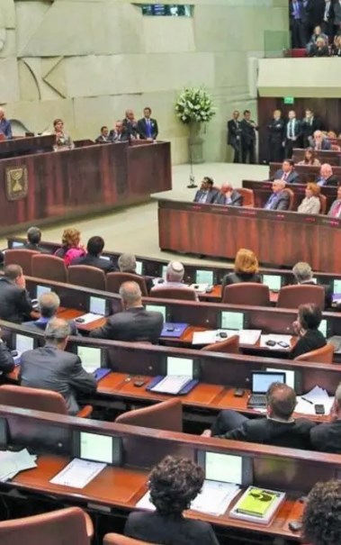 الكنيست الإسرائيلي 