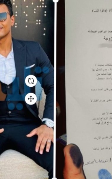 الزوجان هاني محمد ونورهان أحمد