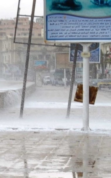 حالة الطقس