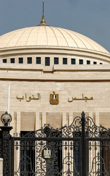 مجلس النواب