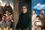 مسلسلات 15 حلقة في رمضان 2026