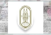 منحة شيخ الأزهر الأخيرة 2026