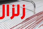 هزة أرضية 4.1 ريختر في الغردقة