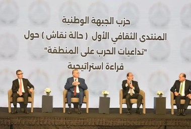 وزير التموين من مؤتمر حزب الجبهة الوطنية