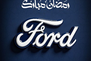 علامة سيارات فورد 