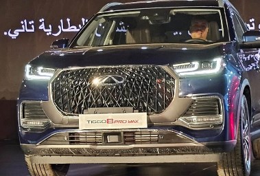 شيري تيجو 8 برو ماكس موديل 2026