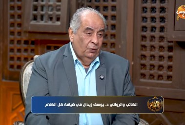 الكاتب والمفكر يوسف زيدان