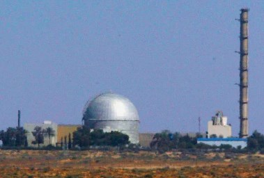 مفاعل ديمونة الإسرائيلي