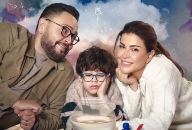 بوستر مسلسل اللون الأزرق