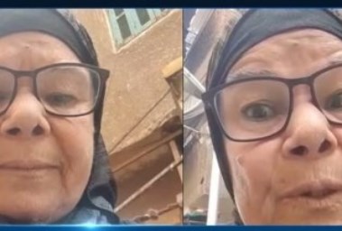 أمينة موسى المشهورة بـ أم العاقات