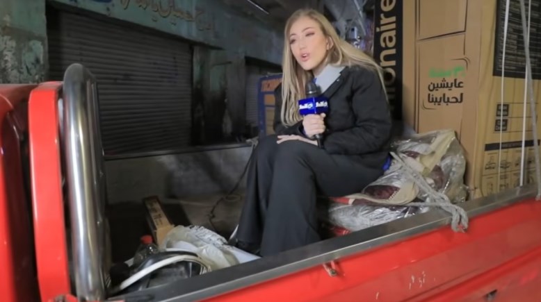 الإعلامية ريهام سعيد