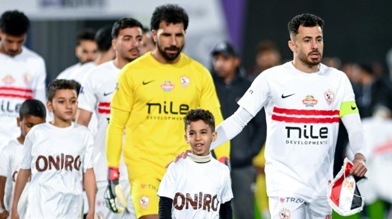 الزمالك 