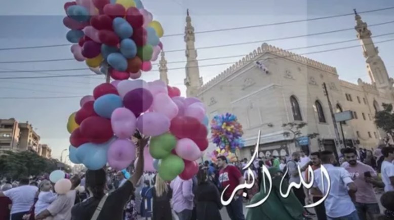 صلاة عيد الفطر الساعة كام