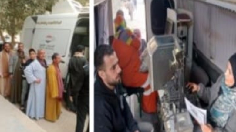 قطاع الأحوال المدنية 