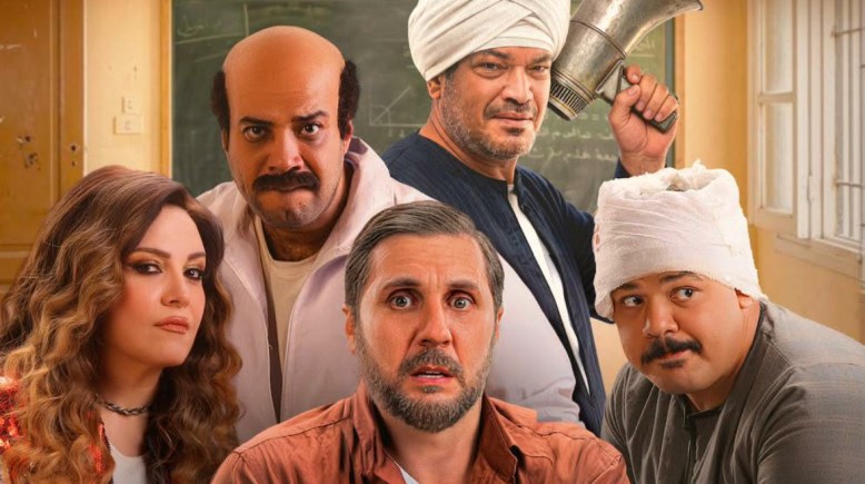 إيرادات فيلم برشامة بلغت 10 ملايين جنيه