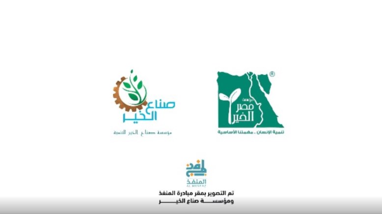  حملة توزيع مليون كرتونة غذائية 