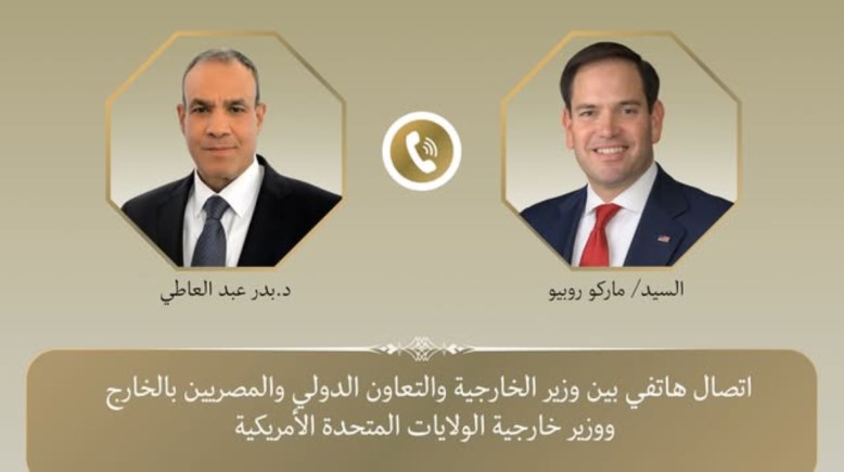 وزير الخارجية ونظيره الأمريكي