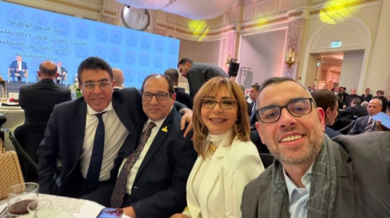 حفل سحور حزب الجبهة الوطنية