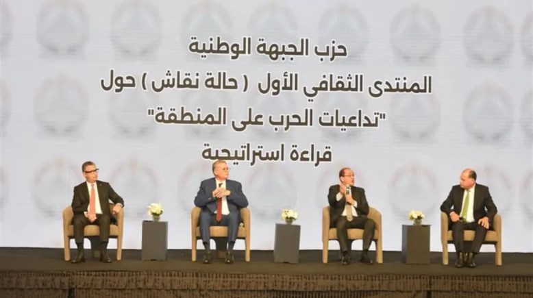 وزير التموين من مؤتمر حزب الجبهة الوطنية