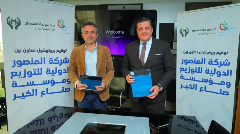 بروتوكول تعاون لعلاج مرضى القدم السكري