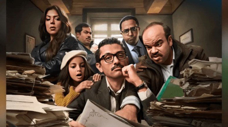 بوستر مسلسل المتر سمير 