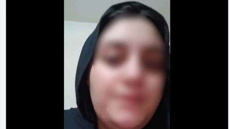 الفتاة المدعية 