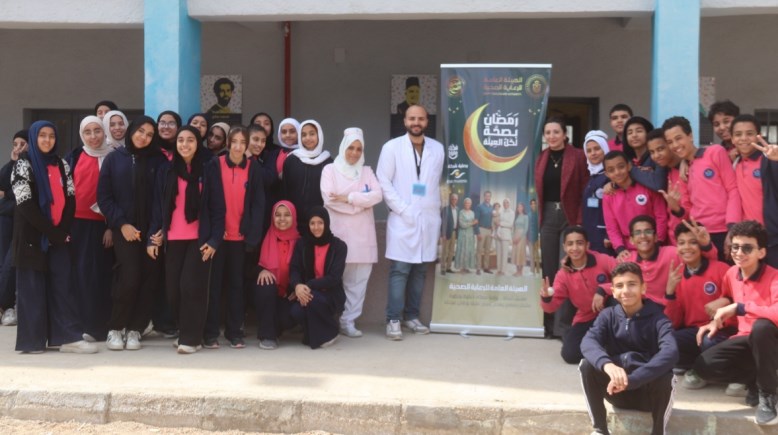  الهيئة العامة للرعاية الصحية