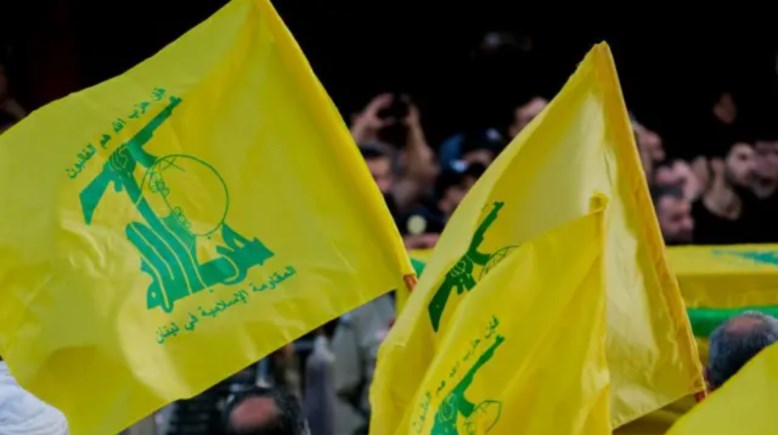 حزب الله 