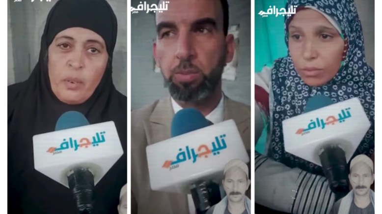 أسرة المجني عليه