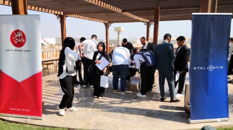 "ستيلانتس" و"علشانك يا بلدي"