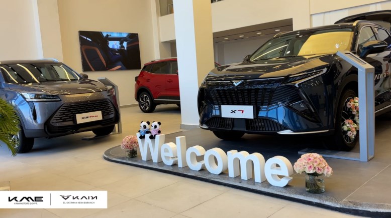 سيارات كايي في مصر 