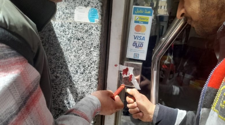 غلق وتشميع 16 محلاً بالمنيا 