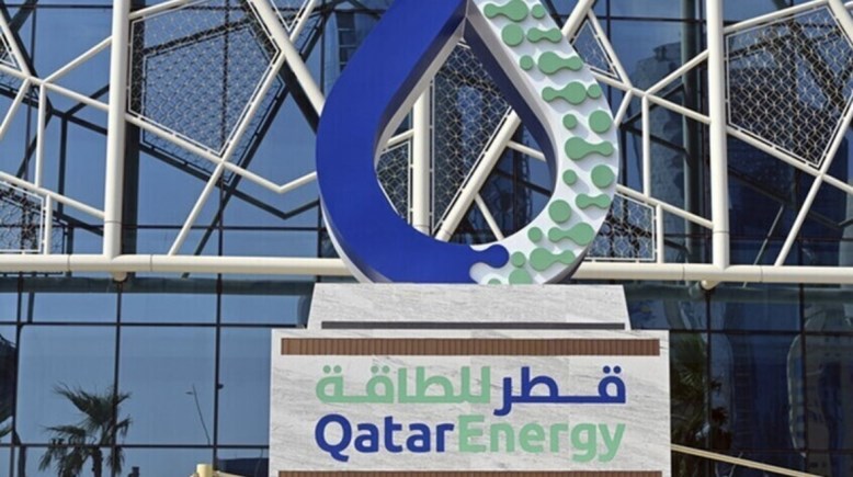 شركة قطر للطاقة