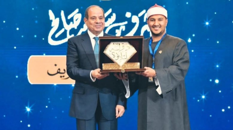 الرئيس السيسي يكرم أشرف سيف