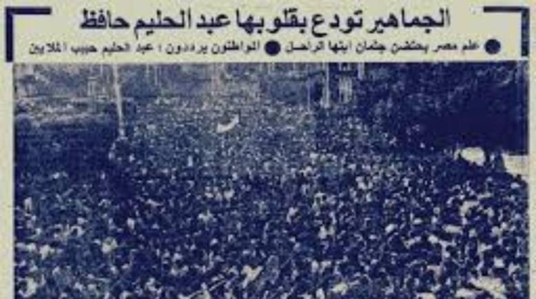 جنازة وهمية لـ عبدالحليم حافظ