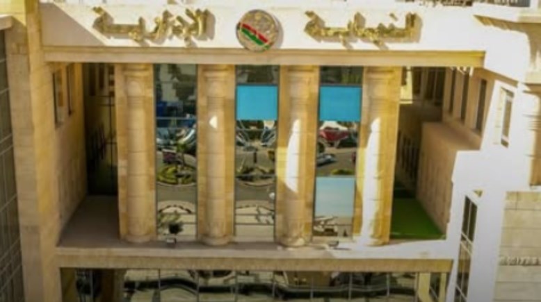 النيابة الإدارية