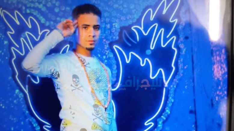 إسلام الشاب الضحية