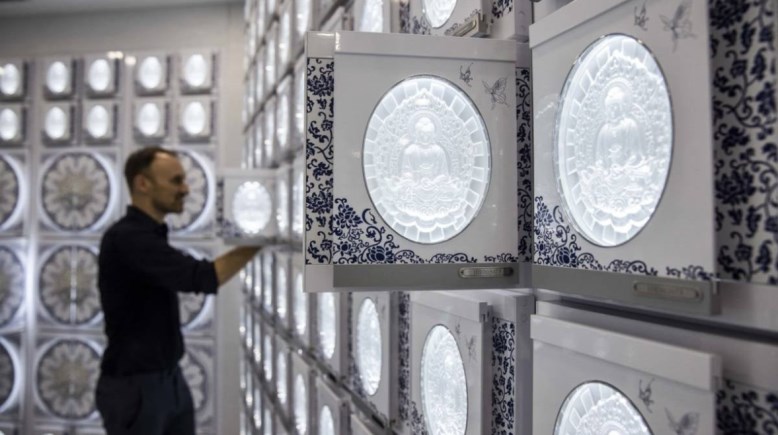 شقق رماد الموتى