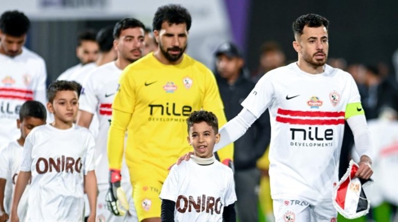 الزمالك 
