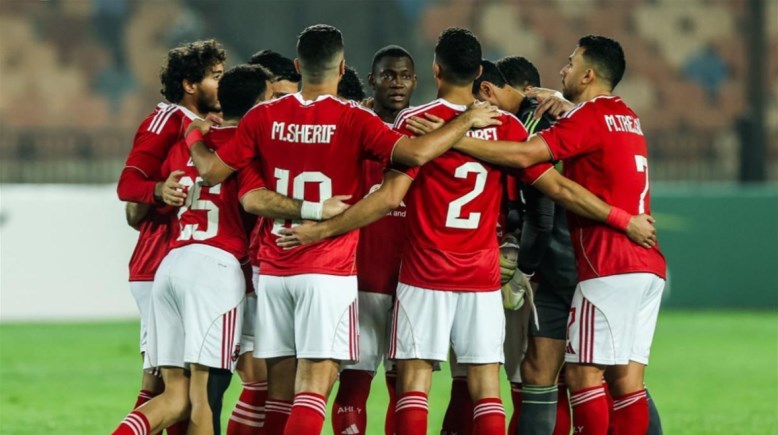 الأهلي 