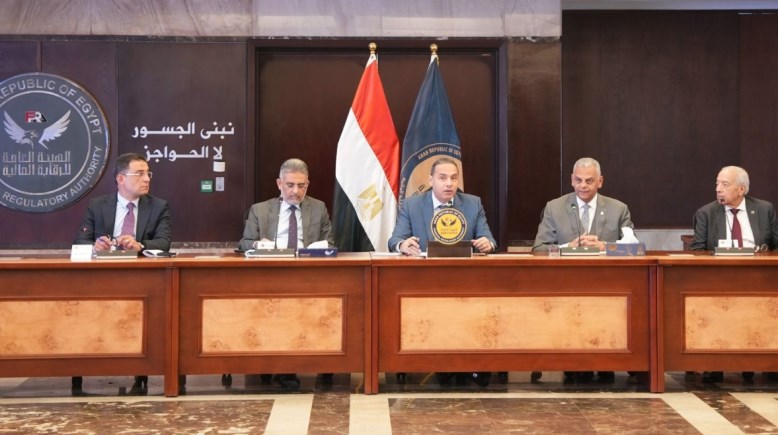 اجتماع الهيئة العامة للرقابة المالية