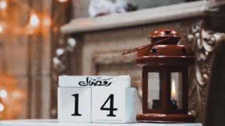 دعاء اليوم الرابع عشر من رمضان 2026