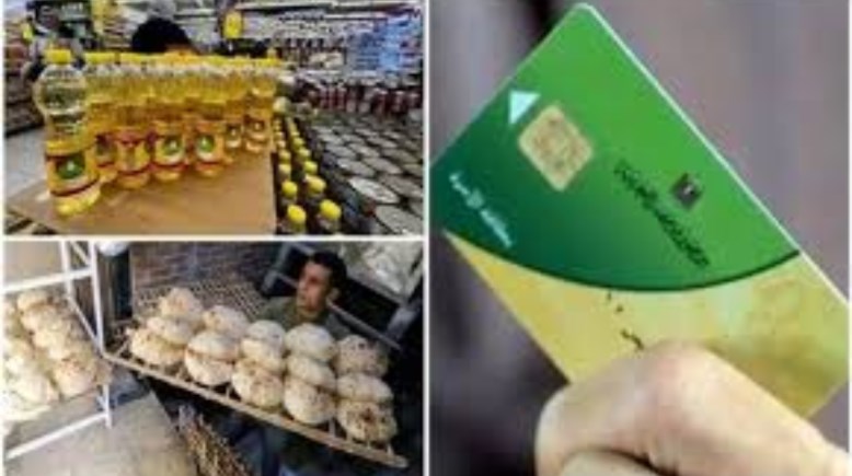 استخراج بطاقة تموين بدل فاقد 2026