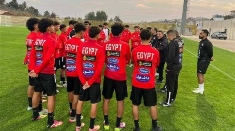 مباراة منتخب مصر اليوم تحت 17 سنة