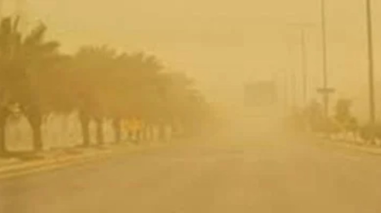 الطقس السيء والأتربة 