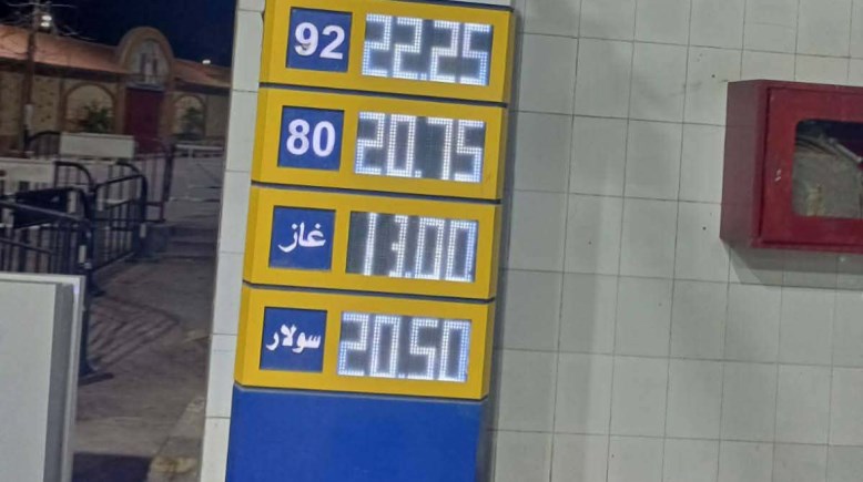 وكيل تموين بورسعيد: حملات مكثفة على محطات الوقود للتأكد من الالتزام بالأسعار الجديدة