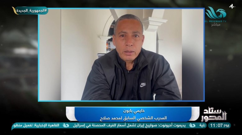 مدرب صلاح السابق