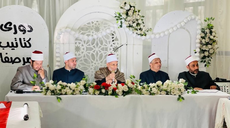 لجنة التحكيم بدوري كتاتيب مرصفا ببنها