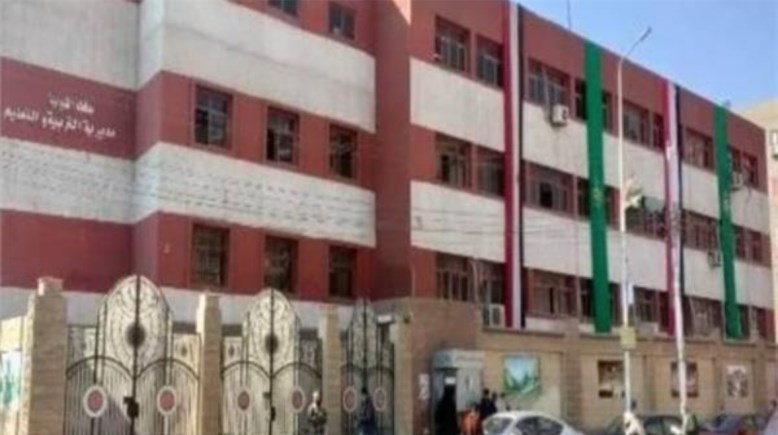 مديرية التربية والتعليم بمحافظة القليوبية 